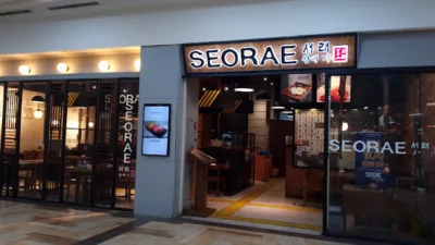 Seorae, restoran di jogja