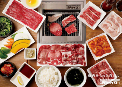 Yakiniku Like restoran di moi