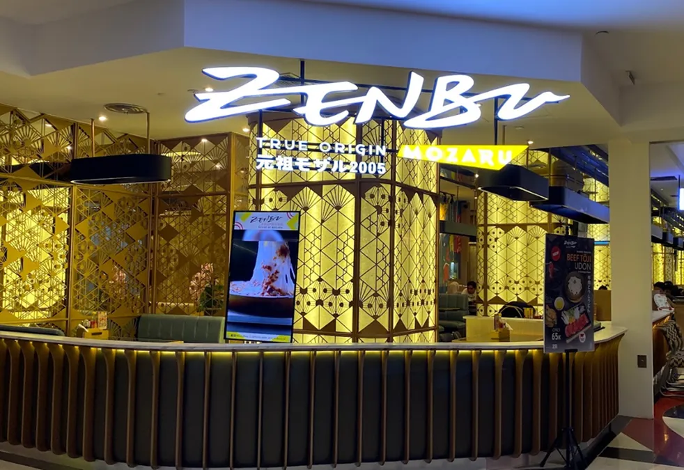 Zenbu menu